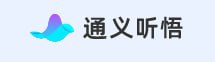 6月1日，阿里云宣布通义大模型进展，聚焦音视频内容的AI新品“通义听悟”正式上线，成为国内首个开放公测的大模型应用产品