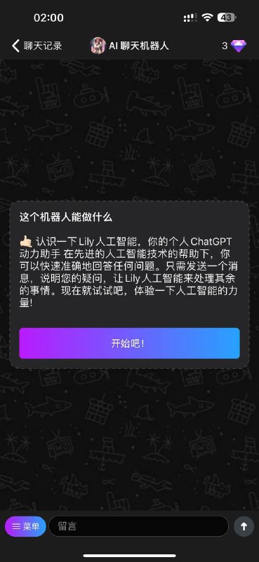 Telegram 第三方客户端 Nicegram 推出了 ChatGPT 机器人via 匿名🗒 标签: #Nicegram #ChatGPT📢 频道: @GodlyNews1🤖 投稿: @GodlyNewsBotvia Yummy 😋 - Telegram Channel (author: Yummy 投稿机器人)Telegram 第三方客户端 Nicegram 推出了 ChatGPT 机器人via 匿名🗒 标签: #Nicegram #ChatGPT📢 频道: @GodlyNews1🤖 投稿: @GodlyNewsBotvia Yummy 😋 - Telegram Channel (author: Yummy 投稿机器人)
