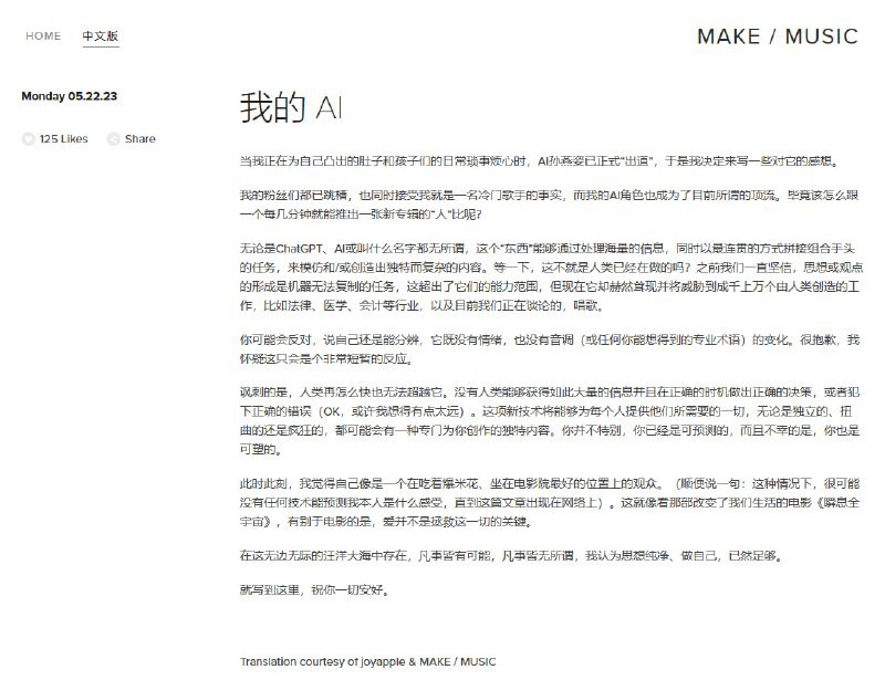 孙燕姿发文回应