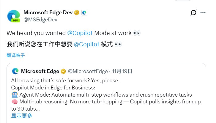微软发推称Windows用户渴望AI 反遭网友怒怼微软最近通过社交媒体又开始大力宣传其AI助手Copilot，然而其营销说辞却在用户中引发了强烈的反弹