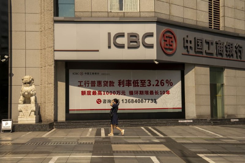 🇨🇳 中国金融业整顿：大规模调查、降薪及政治忠诚优先中国金融业正经历重大变革，自2022年以来，超过500名金融从业人员被调查，仅去年就有至少85名来自中央政府机构的人员被查