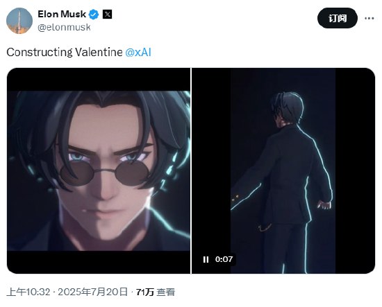 马斯克：我对人工智能抗拒了太久 现在游戏开始了20日，亿万富翁埃隆·马斯克在社交平台X表示，“有时，人工智能存在性焦虑令人难以承受