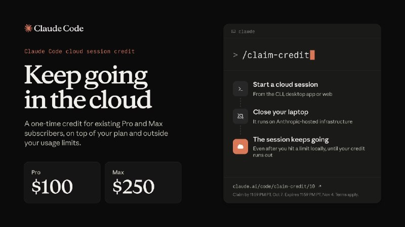 Claude Code 云会话正式上线，Pro/Max 用户可领取最高 250 美元云端额度Claude Code 云会话正式发布，结束研究预览