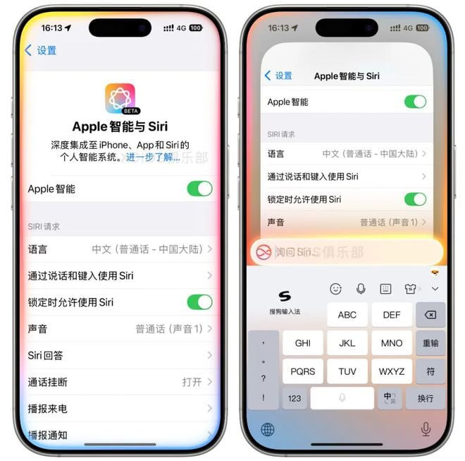 iOS 18.5 Beta AI 解除 ID 锁限制，重力壁纸回归- 现在，在外版设备上登录国区账号，也能正常使用苹果智能功能了