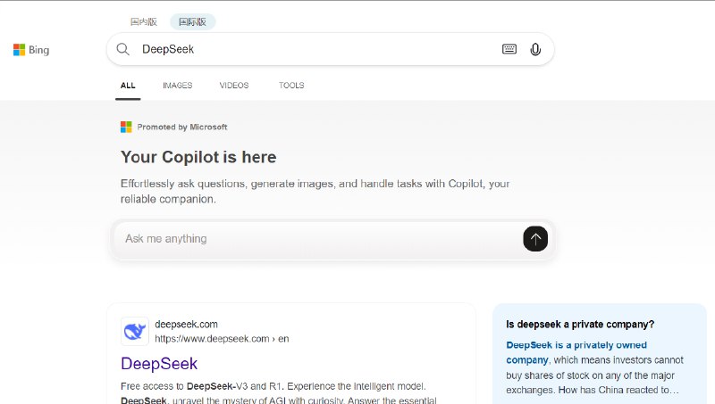 微软的最新小动作：在Bing搜索DeepSeek等会弹出Copilot伪装最近微软在Bing中采取了一种颇具争议的策略，当用户搜索DeepSeek、ChatGPT、Gemini或Claude等竞争对手的AI服务时，Bing会弹出一个横幅，引导用户使用微软自己的Copilot