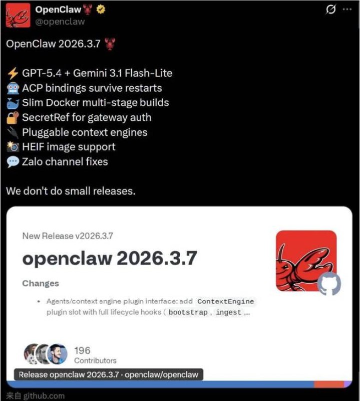 OpenClaw 2026.3.7 版本更新：支持GPT-5.4，彻底解决智能体“断片”难题本周日，AI 圈最火的开源智能体项目OpenClaw再次投下深水炸弹