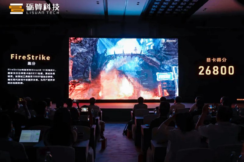 砺算展示自研GPU性能：《黑神话》等表现优秀 性能追上RTX 4060砺算科技带来了7G100系列GPU，其从计算核心到指令集完全由自主设计