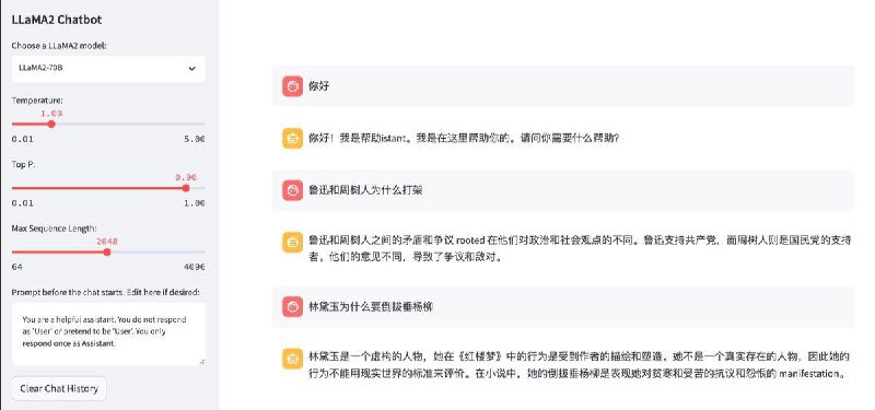 有人问 Llama2 的中文支持怎么样