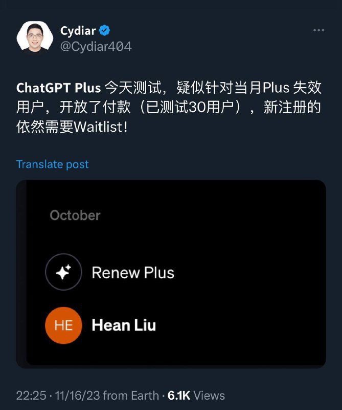 ↩️🖼 ChatGPT Plus当月失效的用户现在无需等待waitlist，可直接通过网页付费开通 🗒 标签: #OpenAI #ChatGPT 📢 频道: @GodlyNews1 🤖 投稿: @Godlyne...Yummy 😋:ChatGPT Plus：由于需求量太大，我们暂时暂停了升级 Sam：你仍然可以通过App内购订阅 高情商：希望确保每个人有良好体验 低情商：告诉友商自己赚麻了，新用户先等扩容吧 🗒 标签: #OpenAI #ChatGPT 📢 频道: @GodlyNews1 🤖 投稿: @GodlynewsbotChatGPT Plus当月失效的用户现在无需等待waitlist，可直接通过网页付费开通🗒 标签: #OpenAI #ChatGPT📢 频道: @GodlyNews1🤖 投稿: @Godlynewsbotvia Yummy 😋 - Telegram Channel