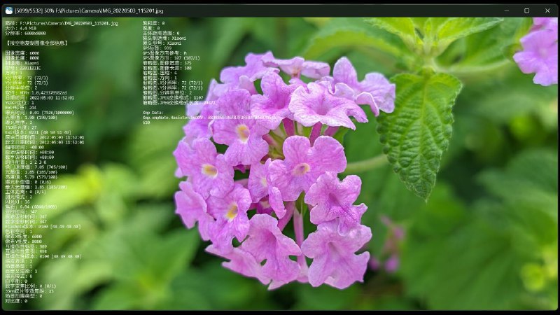 #软件 #图像 #开源🖼️ jarkViewer - 高效便捷多格式图片查看器▎软件平台：#Windows▎软件介绍：一款轻量级图片查看器，支持多种静态与动态图像格式，包括 JPEG、PNG、GIF、AVIF、HEIC 以及各类相机 RAW 格式