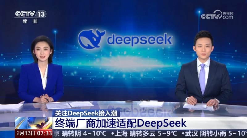 荣耀上央视 安卓阵营首款搭载DeepSeek的手机新闻中，提到了安卓阵营首款搭载DeepSeek模型的荣耀手机
