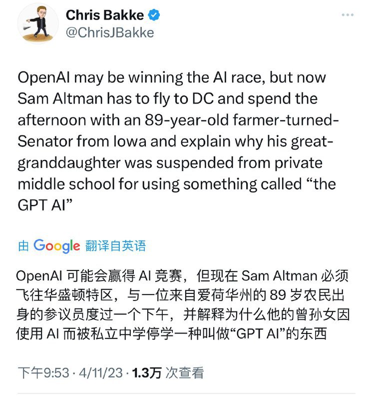 Twitter 一位用户表示Google 只是故意把Bard做的很差，因为这样领导就不用去和89 岁农民出身的参议员度过一个下午，并解释为什么他的曾孙女因使用 一种叫做“GPT AI”的东西 而被私立中学停学🤣🤣🗒 标签: #Twitter #AI #OpenAI📢 频道: @GodlyNews1🤖 投稿: @GodlyNewsBotvia Yummy 😋 - Telegram Channel (author: 犬来八荒🌸 博客论坛24h营业)Twitter 一位用户表示Google 只是故意把Bard做的很差，因为这样领导就不用去和89 岁农民出身的参议员度过一个下午，并解释为什么他的曾孙女因使用 一种叫做“GPT AI”的东西 而被私立中学停学🤣🤣🗒 标签: #Twitter #AI #OpenAI📢 频道: @GodlyNews1🤖 投稿: @GodlyNewsBotvia Yummy 😋 - Telegram Channel (author: 犬来八荒🌸 博客论坛24h营业)