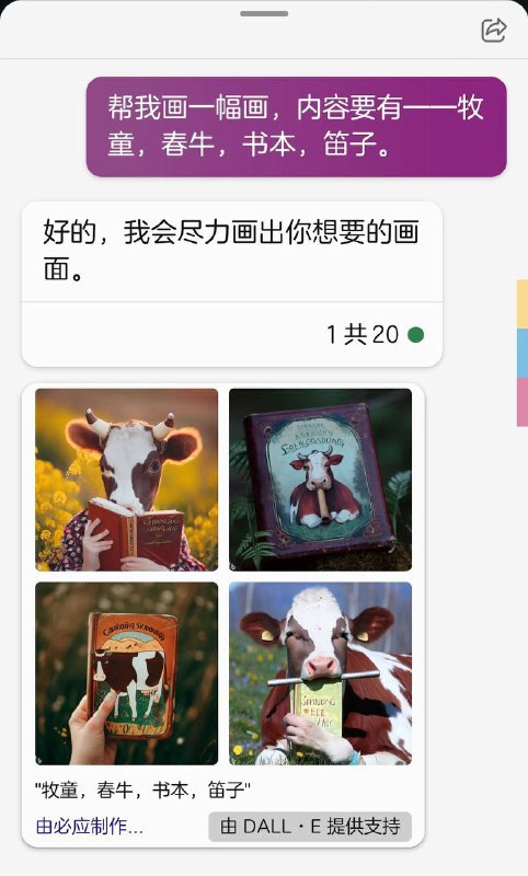 1994年对生成式人工智能的预言（《中国漫画》1994年3月号）via 🆕 科技新闻投稿📮TestFlight - Telegram Channel (author: ㅤ)1994年对生成式人工智能的预言（《中国漫画》1994年3月号）via 🆕 科技新闻投稿📮TestFlight - Telegram Channel (author: ㅤ)