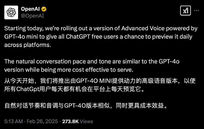 OpenAI 宣布免费开放 ChatGPT 高级语音模式（Advanced Voice Mode），让更多用户体验更自然的语音对话免费用户在音频输入和输出上会有每日使用限制