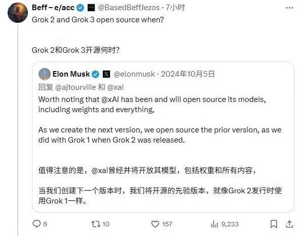 马斯克宣布xAI Grok 2下周开源8月6日，马斯克在回复网友询问时表示：现在是时候开源Grok 2了