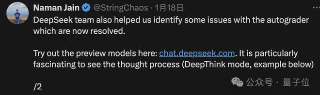 🚀 DeepSeek R1 预览版发布，性能比肩 OpenAI o1，开源在即DeepSeek 发布 DeepSeek-R1-Preview，取代之前的轻量版，意味着采用了更大规模的基础模型