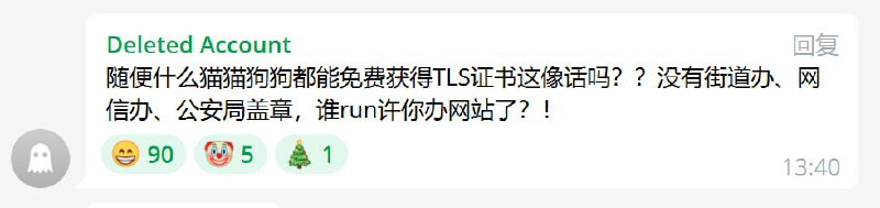 #楽via 极客分享 - Telegram Channel