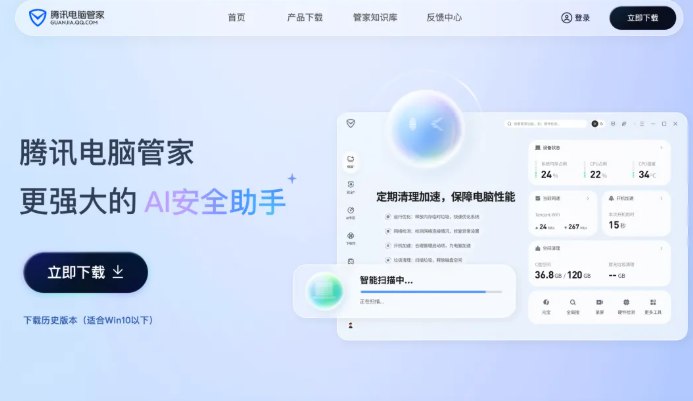 行业首个！腾讯发布“龙虾管家”，为本地 AI Agent 打造安全沙箱腾讯电脑管家在发布的18.0核心版本中，正式推出了行业首个针对本地 AI 智能体的安全防护功能——“龙虾管家·AI 安全沙箱”