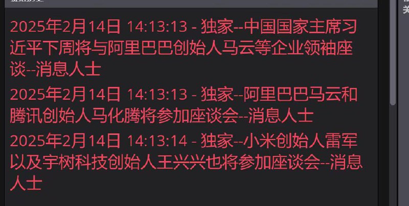 小互: 拐点来了🙃----------------------Fri Feb 14 2025 14:38:52 GMT+0800 (China Standard Time)via Twitter @小互