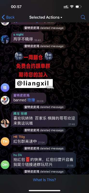 Forwarded From ZUOLUOTV花了 3 天时间，用 nestjs 写了个基于 ChatGPT API 和 Google AI Platform 的 Anti-Spam机器人，可以有效过滤文字、图片、贴纸垃圾广告