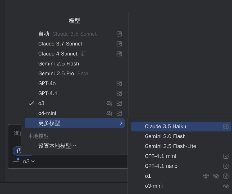 Jetbrians AI 现在对 OpenAi 与 Anthropic 的模型支持了图像识别同时所有受支持语言的补全都更加智能，现在具有对 SQL、YAML、JSON、Markdown 等语言的支持via LoopDNS资讯播报 - Telegram Channel