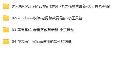 🔁🖼 老男孩Linux运维SRE工程师92期Forwarded From 黑洞IT付费编程拼团老男孩Linux运维SRE工程师92期支持换课/回收正版课，加入会员免费学