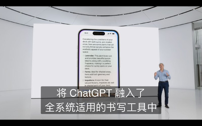 Siri可与ChatGPT联动🗒 标签: #Apple #ChatGPT📢 频道: @GodlyNews1🤖 投稿: @GodlyNewsBotvia Yummy 😋 - Telegram Channel