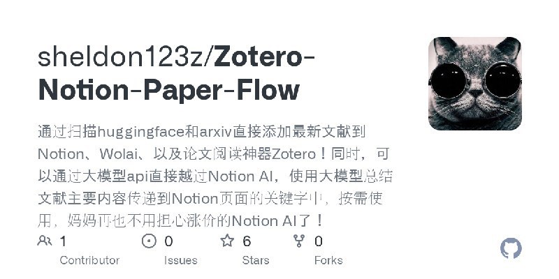 通过扫描huggingface和arxiv直接添加最新文献到Notion、Wolai、以及论文阅读神器Zotero！同时，可以通过大模型api直接越过Notion AI，使用大模型总结文献主要内容传递到Notion页面的关键字中