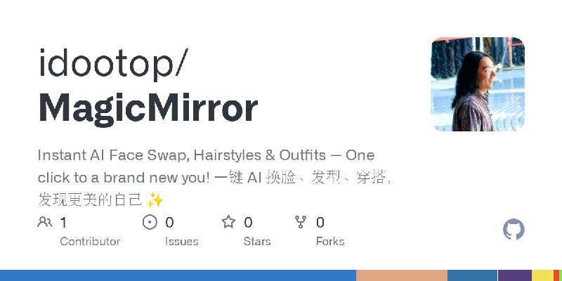 #AI 一键 AI 换脸、发型、穿搭，发现更美的自己 ✨