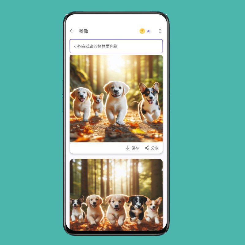 微软的 Designer 应用登陆 iOS 和安卓微软的人工智能设计师应用今日向 iOS 和安卓用户推出测试版
