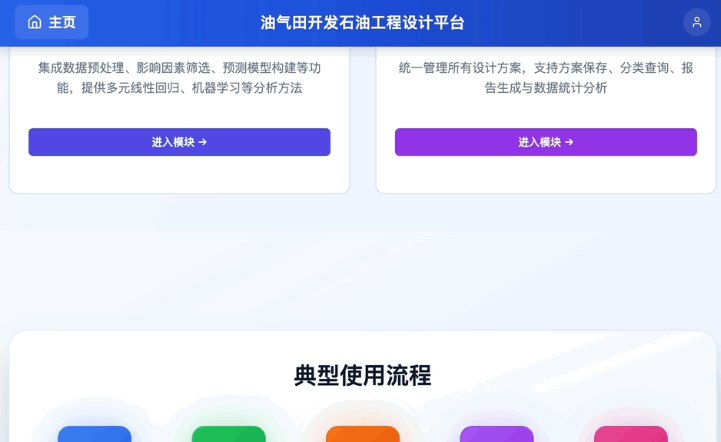 50万AI应用上线、撬动50亿价值！“秒哒”掀起全民开发潮，石油工程师、琴行老板变身AI创业者一场由AI驱动的全民开发革命正在悄然爆发