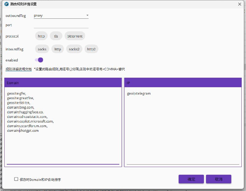 Forwarded From AI先行者#境外AI#ChatGPT#OpenAIChatGPT官网从5月1日开始重定向到：chatgpt.com翻墙软件中需要将该域名手动加到代理清单中或者开启全局模式！via 智能视界 - Telegram Channel (author: malaohu | 我是小马甲~)Forwarded From AI先行者#境外AI#ChatGPT#OpenAIChatGPT官网从5月1日开始重定向到：chatgpt.com翻墙软件中需要将该域名手动加到代理清单中或者开启全局模式！via 智能视界 - Telegram Channel (author: malaohu | 我是小马甲~)