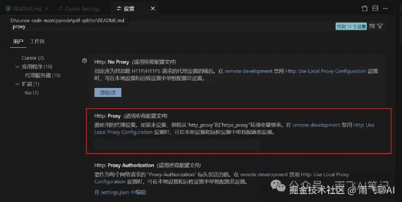 突发，Cursor 封禁国内使用 Claude 等模型今天下午，一觉醒来，群里很多小伙伴就反馈 Cursor 不能用了