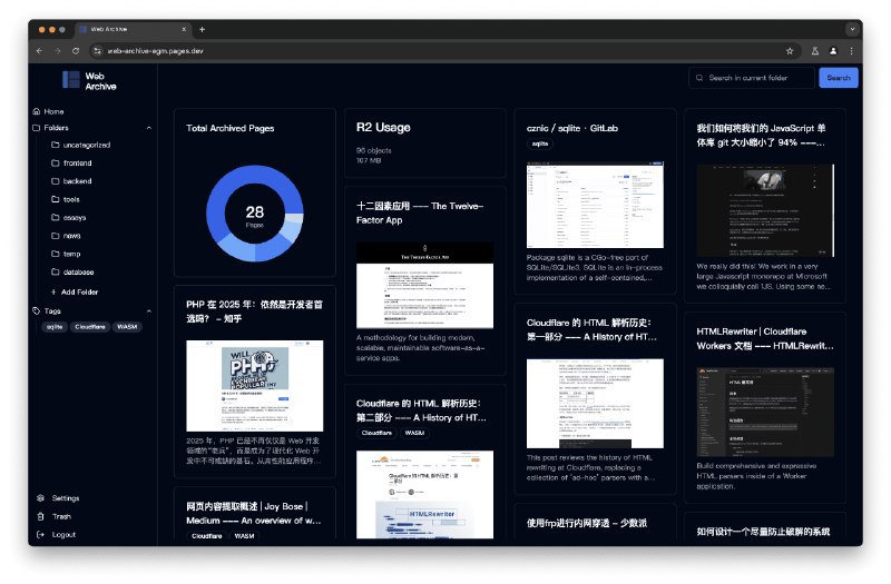 👉 名称：web-archive🤖 类型：🎯项目👏 介绍：Web Archive 是一个网页归档工具，包含以下几个部分- 浏览器插件：将网页保存为网页快照，并上传到服务端