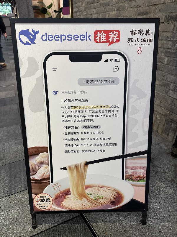 小互: 真的很佩服...国人真的是不管什么东西一火，都要把它玩烂为止----------------------Tue Mar 04 2025 11:12:51 GMT+0800 (China Standard Time)via Twitter @小互