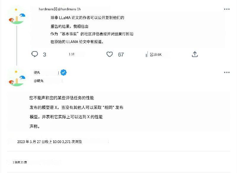 AI Cheapness Lie，现在正被大科技公司大力推动（一）斥资数亿元培养竞技基础模型(2) 让每个人相信你已经发现了一些伟大的技术创新，现在任何人都可以做同样的事情，只需 10 美元就可以在家训练自己的竞争性基础模型，因此任何人都没有必要花大钱训练自己的模型再次基础模型(3) 这扼杀了投资者投资于竞争模型培训的兴趣(4) 当他们意识到谎言时，可能为时已晚，垄断成功