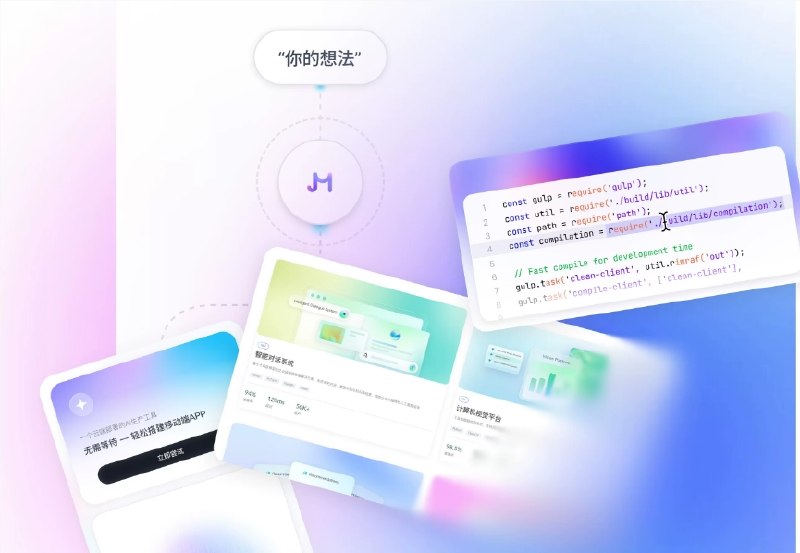 阿里Meoo秒悟上线团队版，接入Qwen-3.8-Max模型阿里AI应用创作平台Meoo（秒悟）近日上线团队版，并接入Qwen-3.8-Max模型，面向团队及企业用户开放订阅