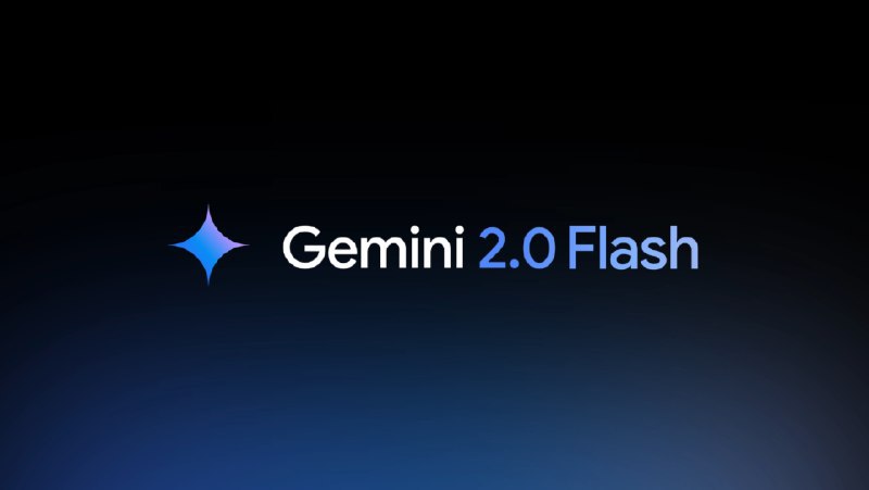 Google Gemini默认服务开始切换为Gemini 2.0 Flash 将显著提高响应质量和速度值得注意的是无论是免费用户还是 Gemini Advanced 订阅用户都将默认使用 Gemini 2.0 Flash 版，该版本可以显著提高响应质量和速度