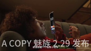 魅族 21 Pro 或在 2 月 29 日发布星纪魅族集团董事长兼 CEO 沈子瑜在微博发文，表示会让团队争取实施原计划在 2 月 29 日进行的发布会，并在视频中演示了 AI 创建小程序的功能