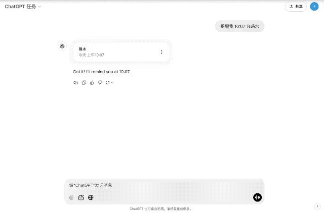 🤖 ChatGPT推出Tasks功能：可定时执行任务，或为AI Agent铺路OpenAI为ChatGPT推出名为“Tasks”的新功能，允许用户设置定时任务，例如每日查看股市行情、创作科幻故事、督促背单词或总结AI新闻等