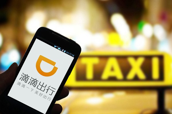 滴滴AI出行助手用户增长37倍，清明假期成智能调度大考滴滴出行今日发布数据显示，其AI出行助手“小滴”用户量呈现爆发式增长，近一周活跃用户较年初激增37倍，其中00后群体占比超过40%