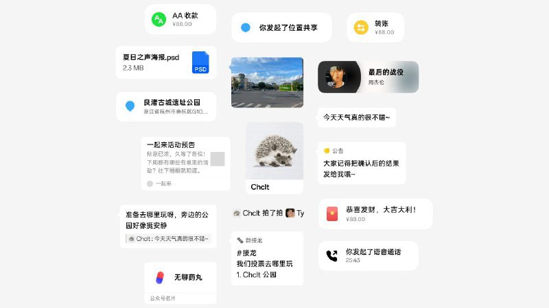 #网站 #备份 #开源🐳 OhMyWeChat - 微信备份与数据报告生成▎网站介绍：一款微信备份与年度数据报告生成工具，它允许用户将微信数据备份到电脑，并生成年度数据报告，同时对微信界面进行了重新设计，提供焕然一新的界面