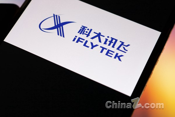 科大讯飞发布AI软硬一体方案：在90分贝噪声中也能精准识别在2025年科大讯飞1024开发者节上，科大讯飞正式发布AI软硬一体解决方案，通过AI算法与硬件架构的深度融合，实现了在高噪声、远场等复杂环境下的精准识别与理解