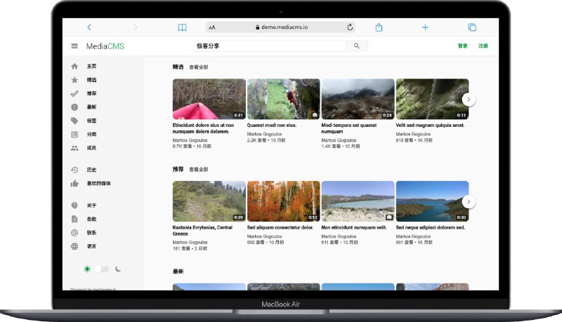 #YouTube #建站 #影视🎞 MediaCMS - 一个「低仿」 YouTube 的在媒体播放程序🌐 在线演示MediaCMS 的界面布局基本是 YouTube ，支持多种媒体类型包括视频、音频、图片、PDF等基于 Django 开发，性能优秀➡️已收录至「开源影视程序」📮投稿 📢频道 💬群聊 🔎索引via 极客分享 - Telegram Channel