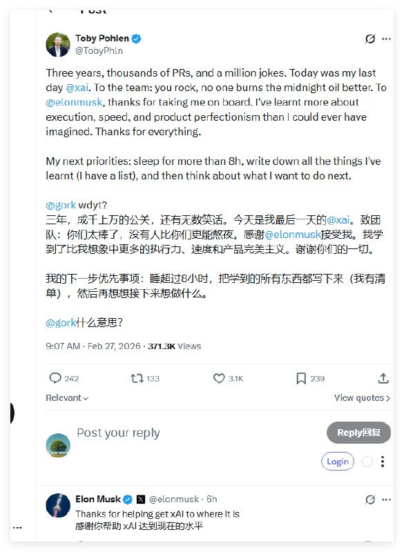 xAI 联合创始人 Toby Pohlen 宣布离职，12位创始人中已有7人退出2月27日，埃隆·马斯克（Elon Musk）旗下的AI初创公司 xAI 再次迎来核心人事动荡，其联合创始人**托比·波伦（Toby Pohlen）**正式宣布离职