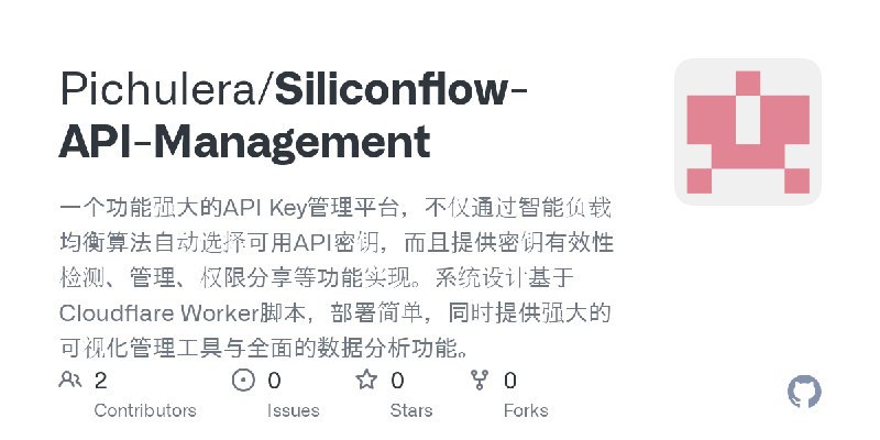 #AI 基于Cloudflare Worker脚本的强大的API Key管理平台，不仅通过智能负载均衡算法自动选择可用API密钥，而且提供密钥有效性检测、管理、权限分享等功能实现