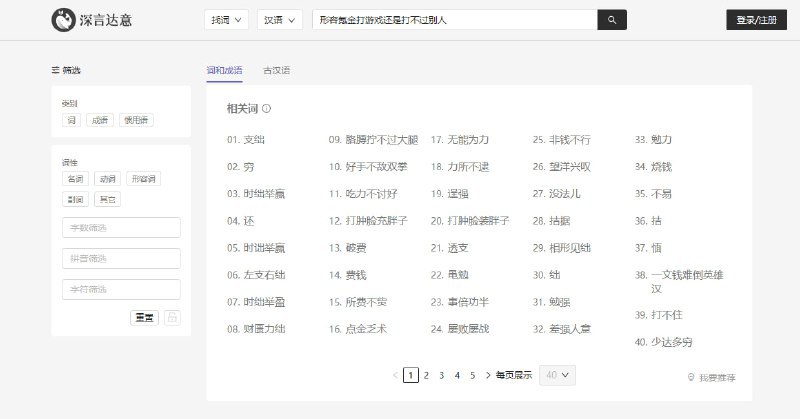 清华发布AI向量词典