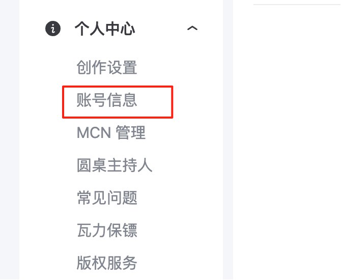 发现知乎可以自动同步公众号内容再也不用担心只更新公众号忘记知乎了……蚊子肉也是肉吧by @栗噔噔 #大产品小细节via 即刻精选 - Telegram Channel发现知乎可以自动同步公众号内容再也不用担心只更新公众号忘记知乎了……蚊子肉也是肉吧by @栗噔噔 #大产品小细节via 即刻精选 - Telegram Channel
