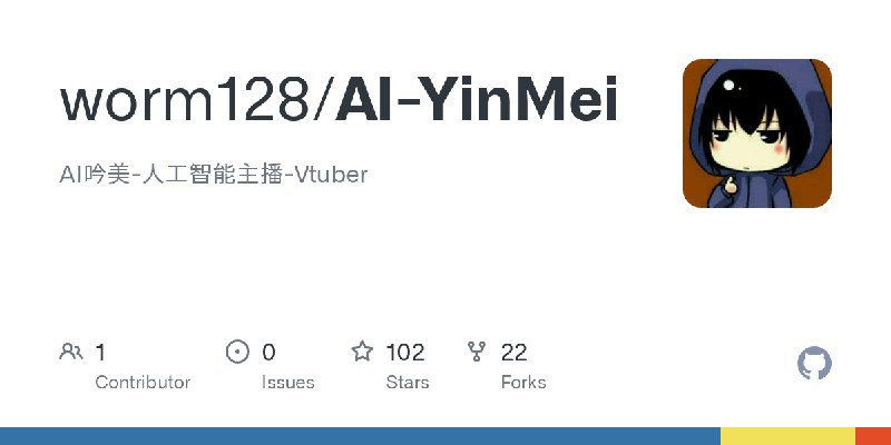 #AI #直播 基于大模型下的AI 虚拟主播 Vtuber