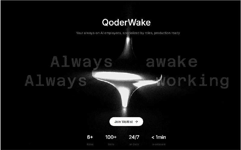 程序员“数字分身”上岗:阿里发布 QoderWake，实现代码修复全流程无人值守阿里巴巴正式发布“QoderWake”与“Qoder 移动端”两款 Agent 产品，标志着其 AI 智能体生态实现从企业生产级到个人移动端的全场景覆盖